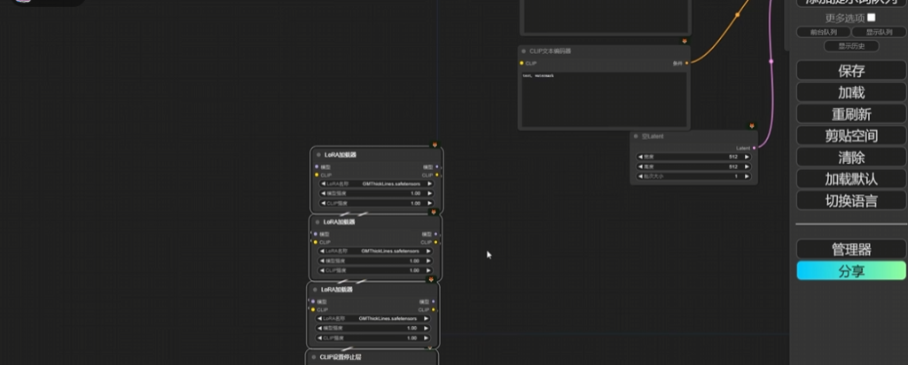 ComfyUI系列教程-4.升高放大无极限，自由组建放大工作流！-宏弧素材