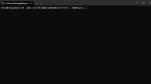 扣扣音乐格式QMC转换mp3格式（实用小工具）-宏弧素材