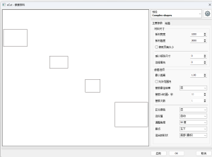 超实用CDR插件sky插件永久有效（包含ecut全功能，省料优排）-宏弧素材