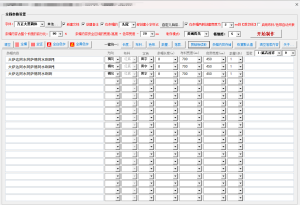 CDR条幅脚本插件-宏弧素材