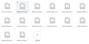adobe2020全套资源分享win系统+苹果系统-宏弧素材
