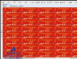 批量制作优惠卷-插件生成数据-宏弧素材