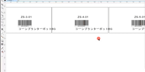 批量文字和条码-宏弧素材