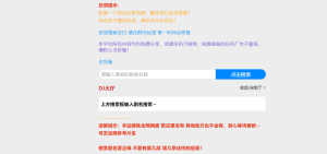 全网视频搜索引擎推荐【万能搜短剧电视剧电影等】-宏弧素材