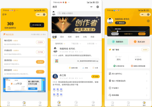 变现宝源码+小程序源码-宏弧素材