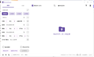 批量文件夹重命名/文件重命名-宏弧素材
