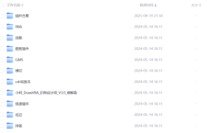 CDR插件2025超全版本合集支持x4-2025版本（赠送x4-2022版本软件，链接下载不限速）-宏弧素材